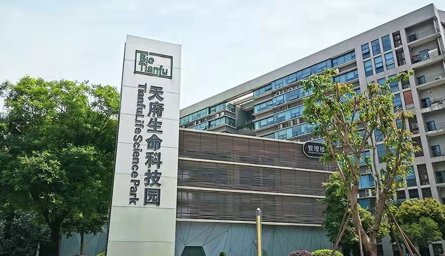 深耕细分领域 成都高新区医疗器械产业加速升级