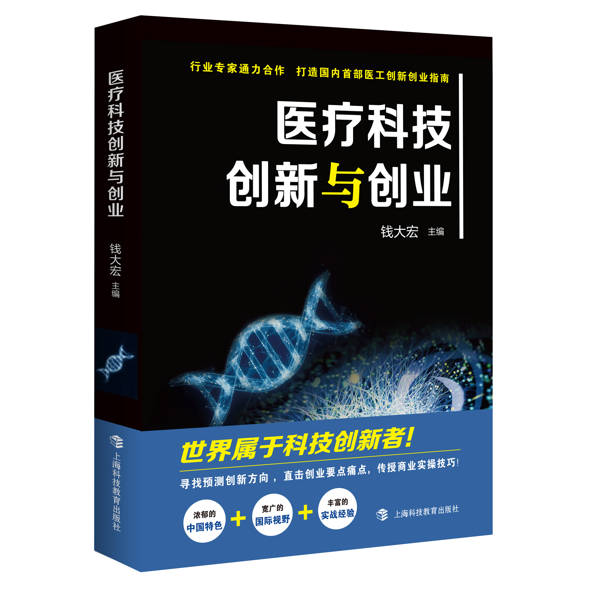 制造出人类第一台心脏起搏器的美敦力是如何做大做强的？